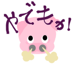 From Niigata, Japan sticker #2810600