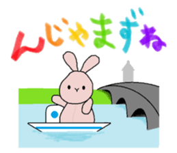 From Niigata, Japan sticker #2810610