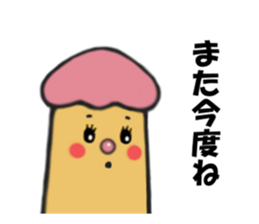 speak finger 3 sticker #2810679