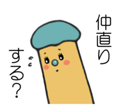 speak finger 3 sticker #2810684