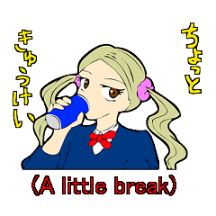 High school tastegirl