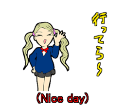 High school tastegirl sticker #2810738