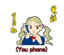 High school tastegirl sticker #2810739