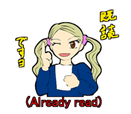 High school tastegirl sticker #2810742