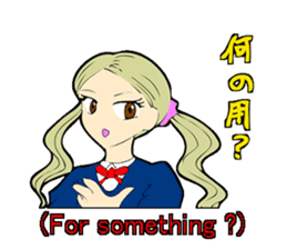 High school tastegirl sticker #2810748