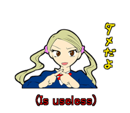 High school tastegirl sticker #2810751