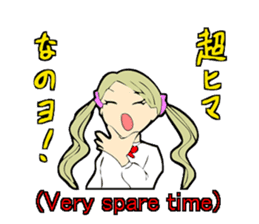 High school tastegirl sticker #2810755