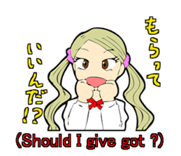 High school tastegirl sticker #2810759