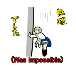 High school tastegirl sticker #2810762