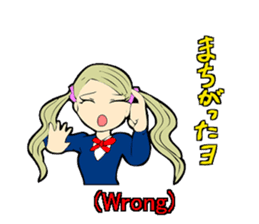 High school tastegirl sticker #2810764