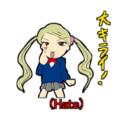 High school tastegirl sticker #2810765