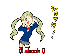 High school tastegirl sticker #2810766