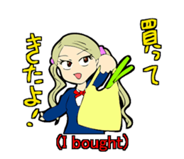 High school tastegirl sticker #2810767