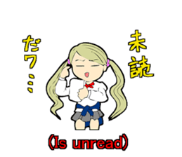 High school tastegirl sticker #2810769