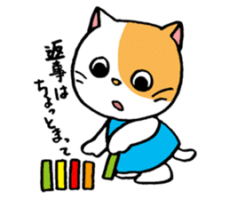 The schoolchild nursery school's cat sticker #2810894