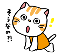 The schoolchild nursery school's cat sticker #2810897