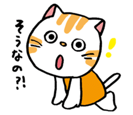 The schoolchild nursery school's cat sticker #2810897