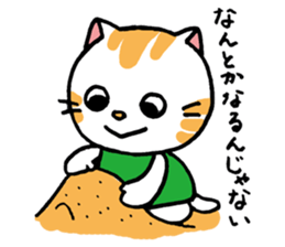 The schoolchild nursery school's cat sticker #2810898