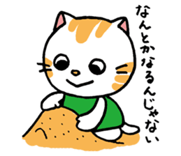 The schoolchild nursery school's cat sticker #2810898