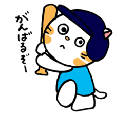 The schoolchild nursery school's cat sticker #2810899