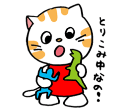 The schoolchild nursery school's cat sticker #2810908