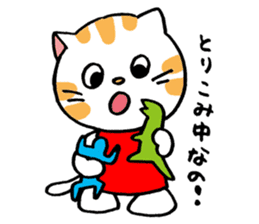 The schoolchild nursery school's cat sticker #2810908