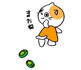 The schoolchild nursery school's cat sticker #2810909