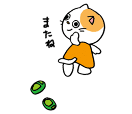 The schoolchild nursery school's cat sticker #2810909