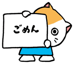 The schoolchild nursery school's cat sticker #2810911