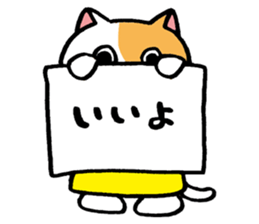 The schoolchild nursery school's cat sticker #2810912