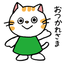 The schoolchild nursery school's cat sticker #2810915