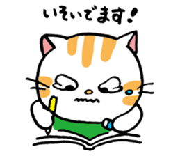 The schoolchild nursery school's cat sticker #2810925