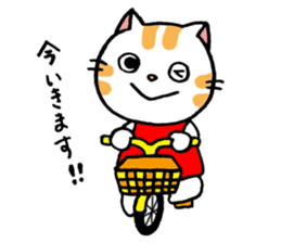 The schoolchild nursery school's cat sticker #2810928