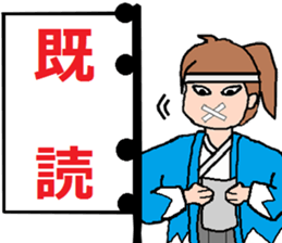 MUKUCHI-SAMURAI sticker #2810931
