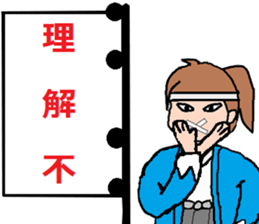 MUKUCHI-SAMURAI sticker #2810932