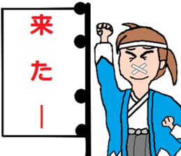 MUKUCHI-SAMURAI sticker #2810933