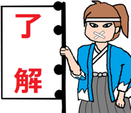 MUKUCHI-SAMURAI sticker #2810936