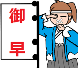 MUKUCHI-SAMURAI sticker #2810940