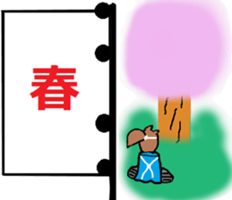 MUKUCHI-SAMURAI sticker #2810941