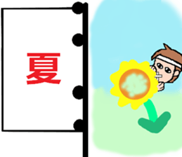 MUKUCHI-SAMURAI sticker #2810942