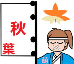 MUKUCHI-SAMURAI sticker #2810943