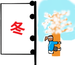 MUKUCHI-SAMURAI sticker #2810944