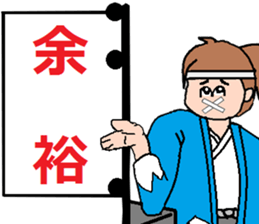 MUKUCHI-SAMURAI sticker #2810947