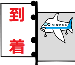 MUKUCHI-SAMURAI sticker #2810956