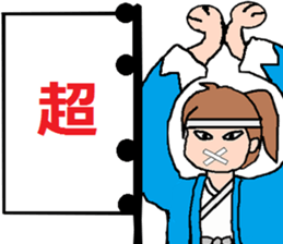 MUKUCHI-SAMURAI sticker #2810958