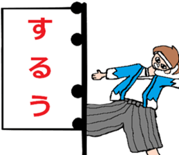 MUKUCHI-SAMURAI sticker #2810964