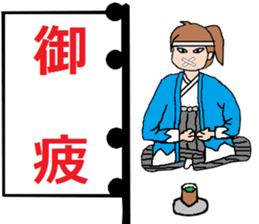 MUKUCHI-SAMURAI sticker #2810966