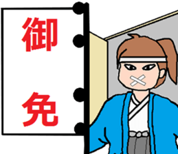 MUKUCHI-SAMURAI sticker #2810967