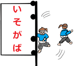 MUKUCHI-SAMURAI sticker #2810968