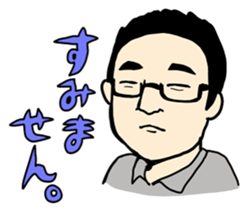 Mr Niimi and friends sticker #2811529